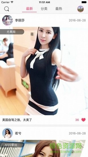蘋果愛絲會(huì)員正式版(aiss) v1.0 iPhone內(nèi)部鉆石完整版 0