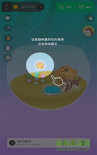 我的水晶花園游戲 v1.85 安卓版 0