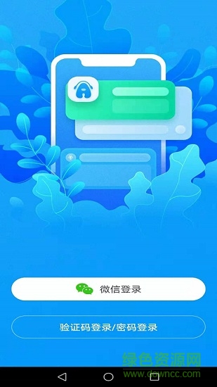 外研ai學(xué)習(xí)版 v2.1.3 安卓版 0