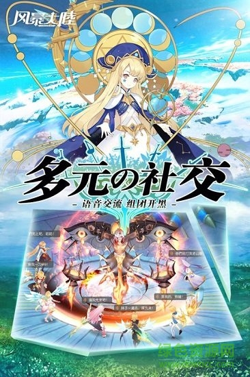 風(fēng)暴大陸手游內(nèi)購(gòu) v21.1.4 安卓版 0