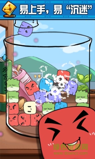 細菌繁殖大作戰(zhàn) v1.8 安卓版 0