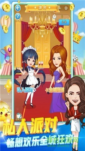 億萬(wàn)富翁游戲免費(fèi)版 v1.0 安卓版 0
