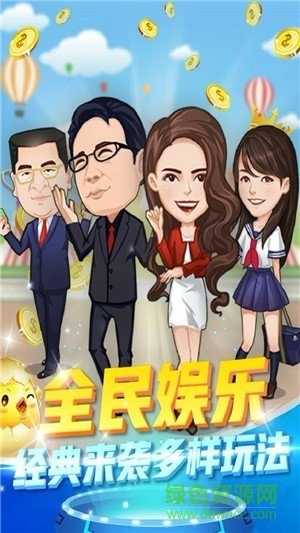 億萬(wàn)富翁游戲免費(fèi)版 v1.0 安卓版 1