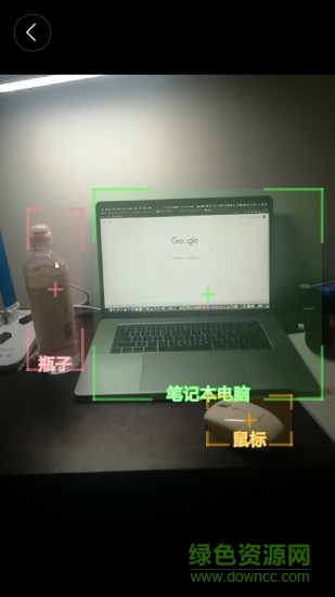 識(shí)物機(jī)器人(ai recognize robot) v2.0.0907 最新版 3