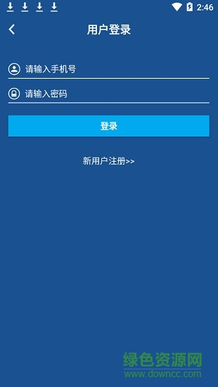 衡水12345網(wǎng)上投訴平臺 v1.0.2 安卓版 2