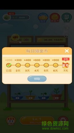 陽光金幣屋app v0.1 安卓版 0