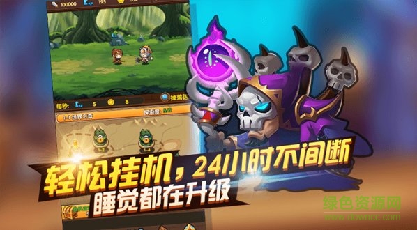 加密騎士團(tuán) v1.1.0 安卓版 0