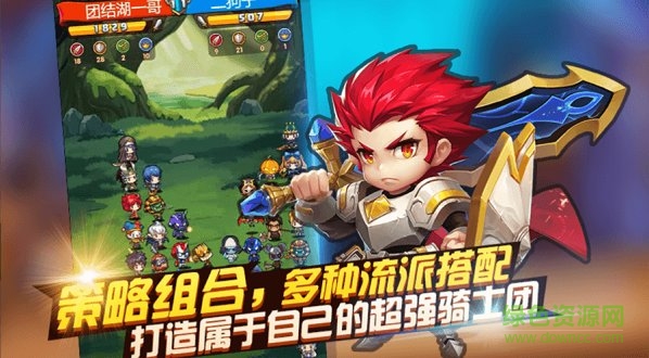 加密騎士團(tuán) v1.1.0 安卓版 1
