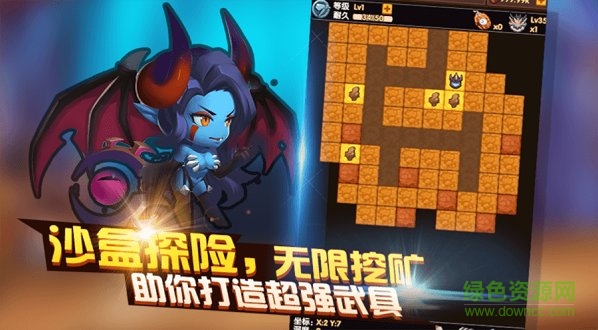 加密騎士團(tuán)手游