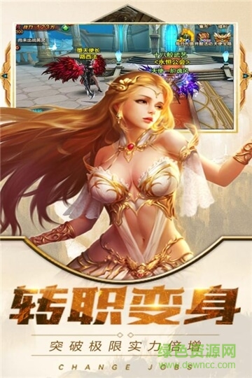 魔霸掛機免費版 v0.1 安卓版 0
