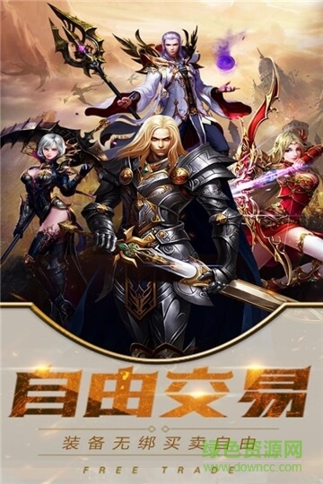 魔霸掛機免費版 魔霸掛機免費版下載