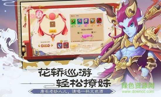 大圣輪回2無限元寶版 v1.0 安卓版 0