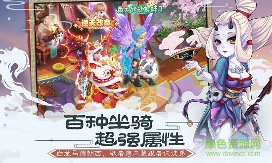 大圣輪回2無限元寶版 v1.0 安卓版 1