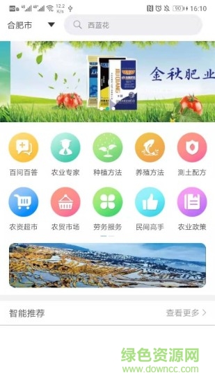 懶漢一點(diǎn)三 v1.5.17 安卓版 0
