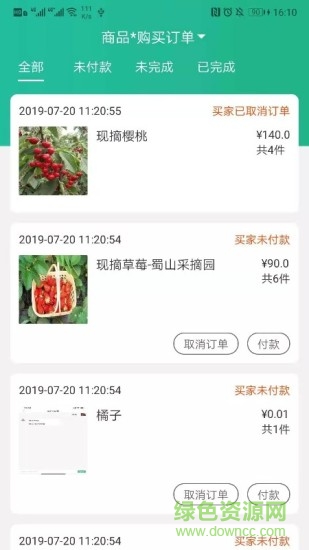 懶漢一點(diǎn)三軟件 懶漢一點(diǎn)三安卓版