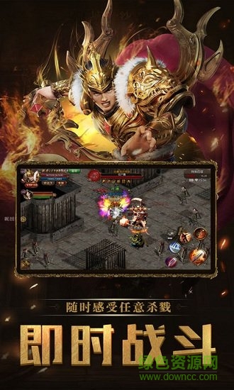 麒麟傳世免費下載
