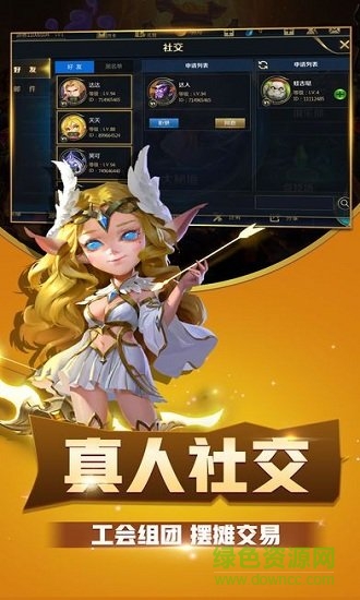 豆里大作戰(zhàn)官方版 v1.0.4 安卓版 0