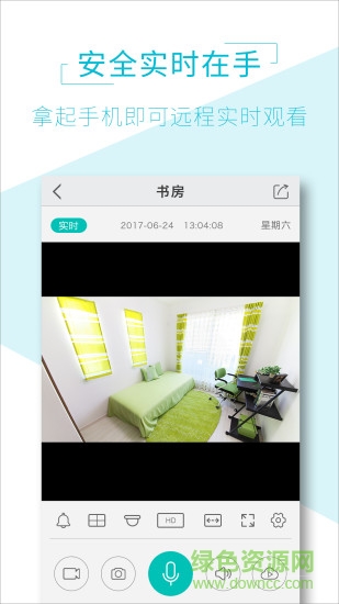 aiview監(jiān)控軟件ios版 v1.6.5 iphone手機(jī)版 0