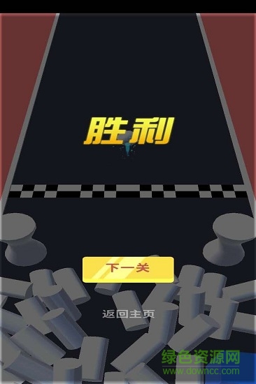 保護(hù)球球內(nèi)購(gòu) v1.2.6 安卓版 3