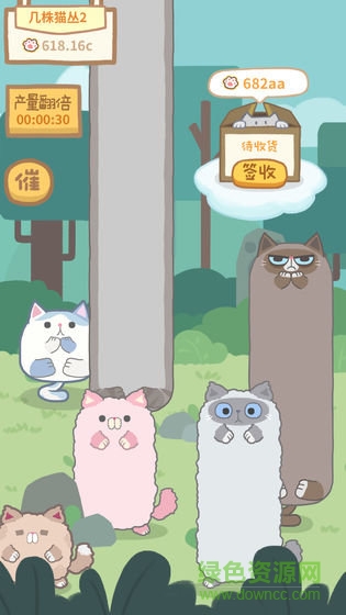 狗的貓林下載