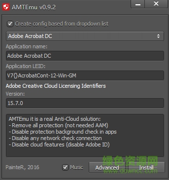 adobe2020通用正式補(bǔ)丁 v0.9.3 綠色版 0