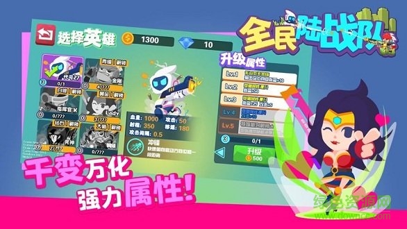 全民陸戰(zhàn)隊(duì)內(nèi)購(gòu) v1.1.0 安卓版 0