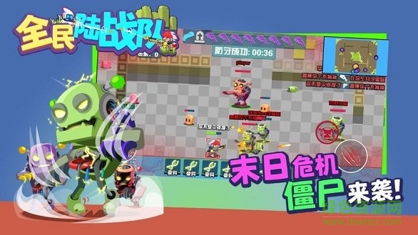 全民陸戰(zhàn)隊(duì)內(nèi)購(gòu) v1.1.0 安卓版 1