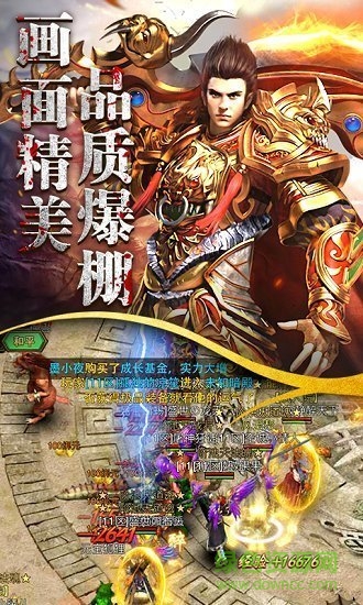 鴻蒙冰雪免費下載