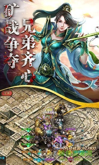 鴻蒙冰雪官方版 v101.0.0 安卓版 0