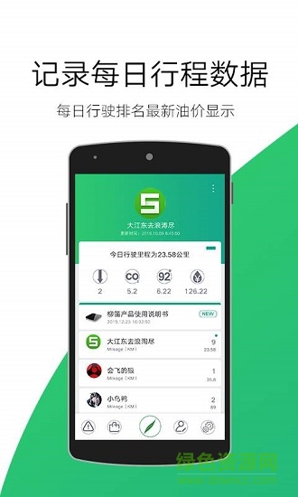 柳笛a(bǔ)pp下載