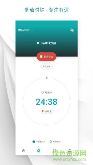 todo清單app0