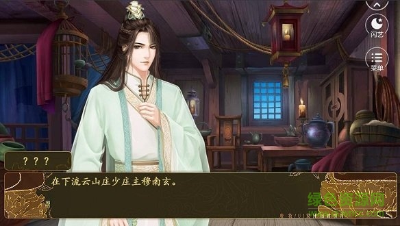 嫡女初長(zhǎng)成內(nèi)購(gòu) v1.0.2 安卓版 2