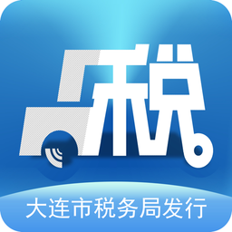 大連車輛購置稅
