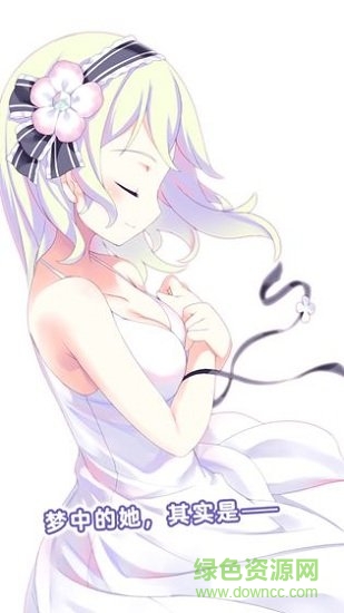 泡沫回憶 泡沫回憶最新下載