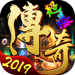 超爆傳奇2020任達(dá)華代言版