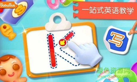 寶寶英語學(xué)習(xí) v9.83.00.00 最新版 0