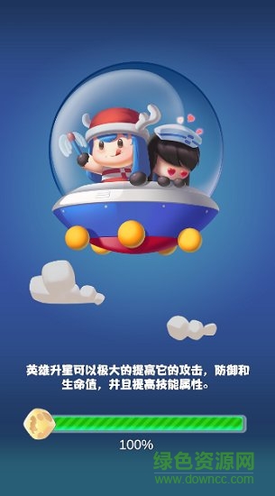 細胞世界最新版下載