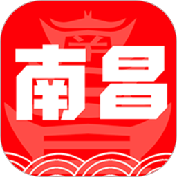 愛南昌客戶端
