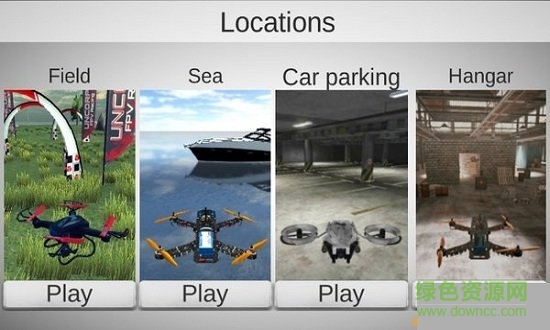 無人機模擬器app v1.42 安卓版 2