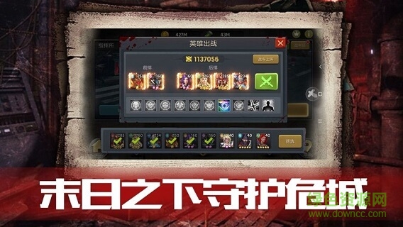 血色審判1