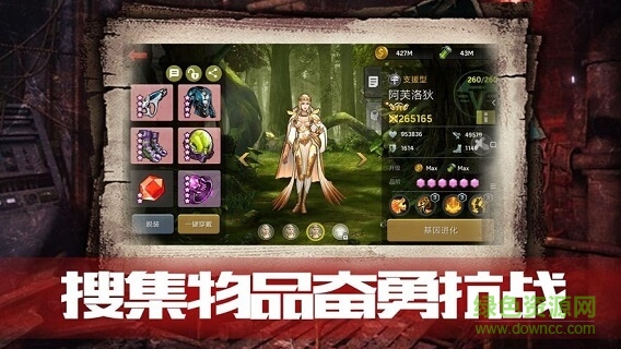 血色審判0