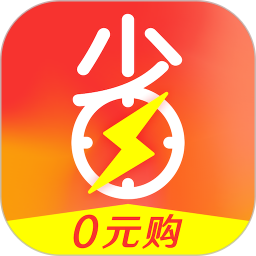 趕緊省