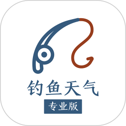 釣魚天氣預(yù)報軟件專業(yè)版