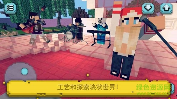 我的世界音樂之聲中文 v1.1 安卓版 0