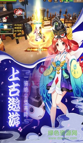 疾風(fēng)幻境米殼游戲 v4.8.1 安卓版 0