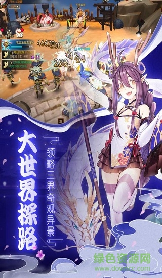 疾風(fēng)幻境米殼游戲 v4.8.1 安卓版 1