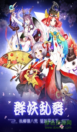疾風(fēng)幻境米殼游戲 v4.8.1 安卓版 3