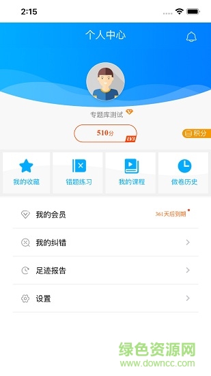 出版專業(yè)資格考試題庫