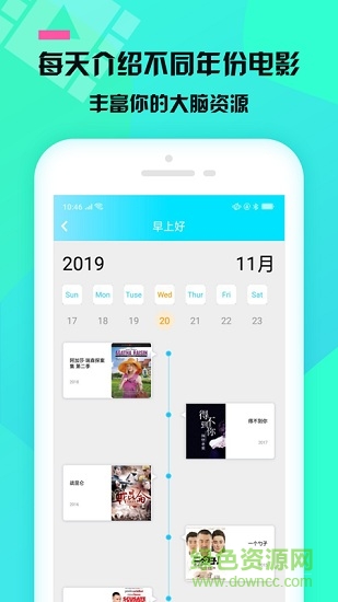 藍(lán)貓臺(tái)詞解說(shuō) v1.1.8 安卓版 0