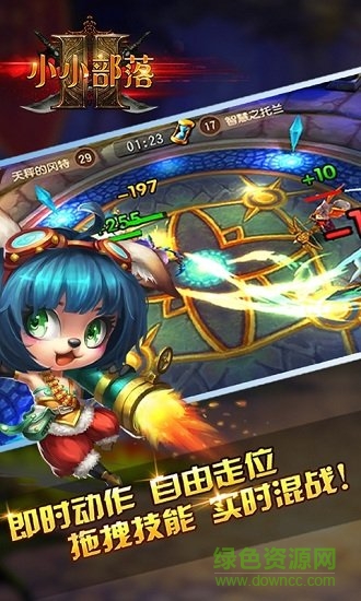 小小部落變態(tài)版 v1.2.10 安卓版 1